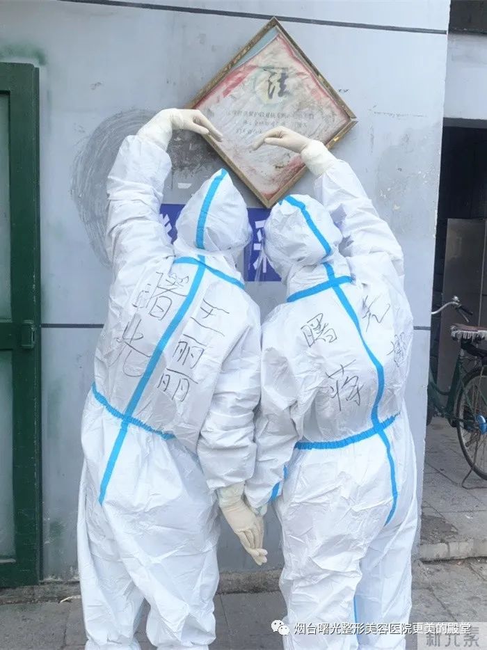 这双手的主人经历了什么?—烟台防疫故事(7) 图片-10