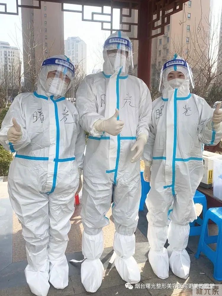 这双手的主人经历了什么?—烟台防疫故事(7) 图片-12