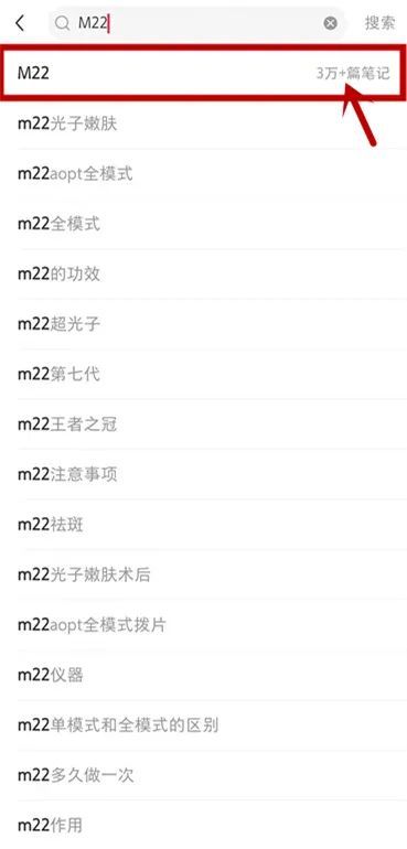 火爆全网的M22，你可千万别踩雷! 图片-2
