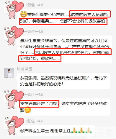 3月福利疯抢倒计时 