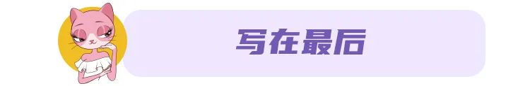 100元和1000元的光子嫩肤，到底有什么区别? 图片-11