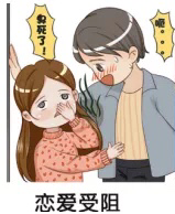 春日小治愈