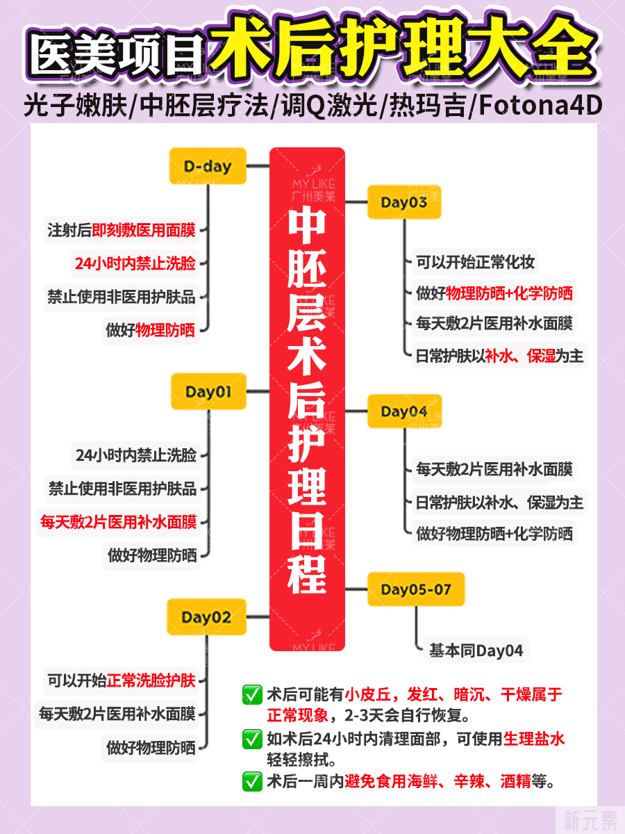 范bb现在专职带货?但她皮肤真的好绝... 图片-17