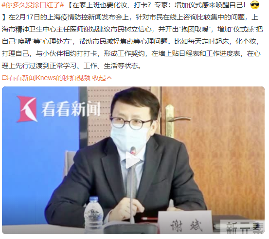 全脸打造 