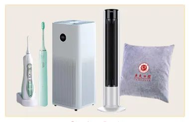 全城招募
