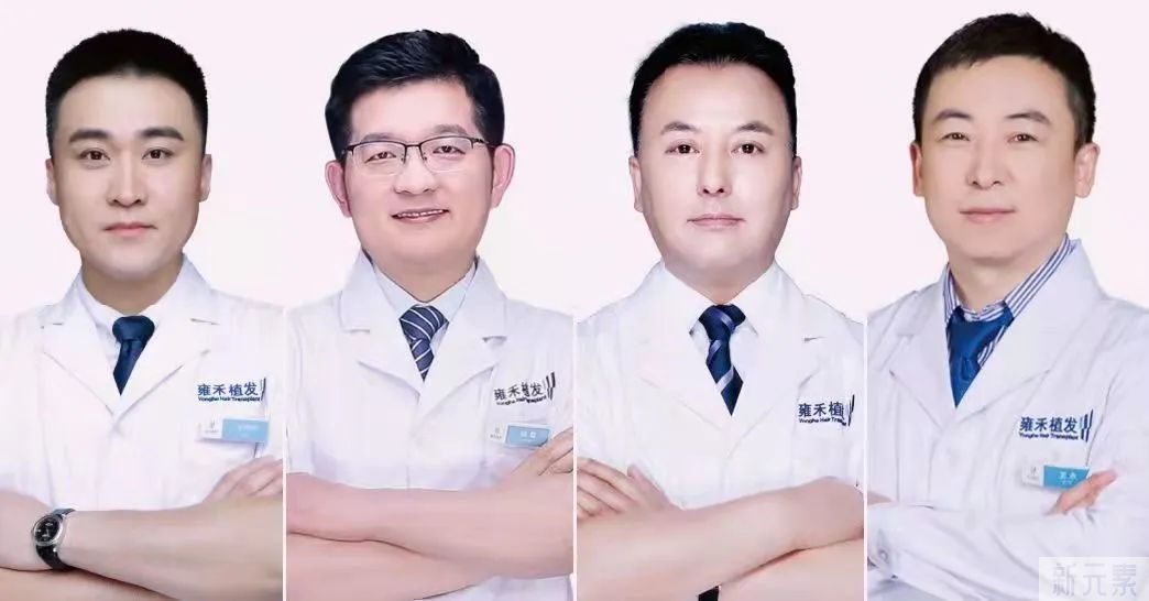 植发医生对最终效果有什么影响?如何选对植发医生? 图片-10