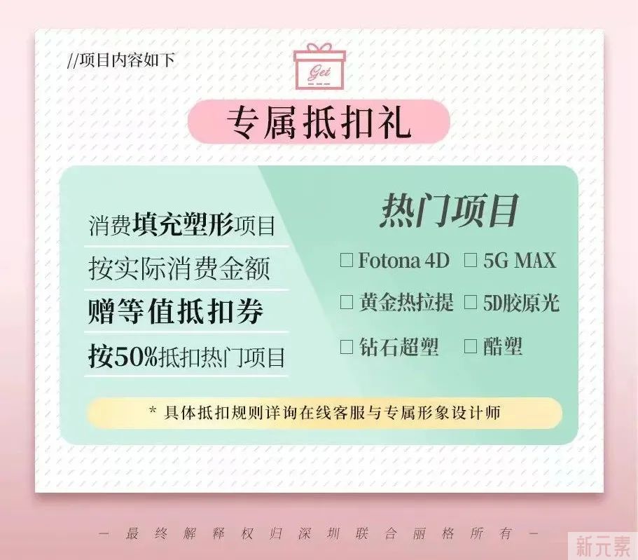 抗衰专场来啦~活动仅剩两天，欲购从速! 图片-4