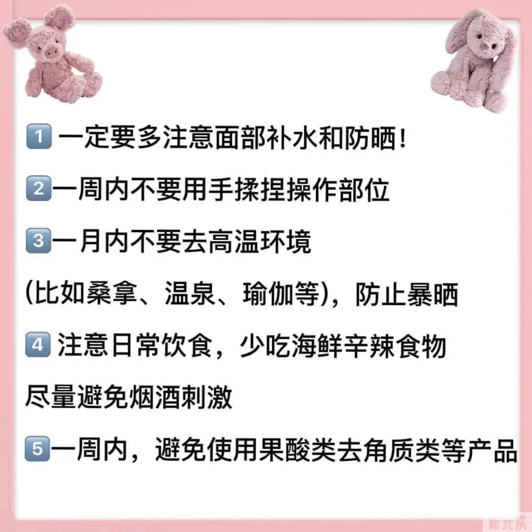 每个人都逃不掉的眼部细纹，用它来抚平眼周肌肤 so easy 图片-11