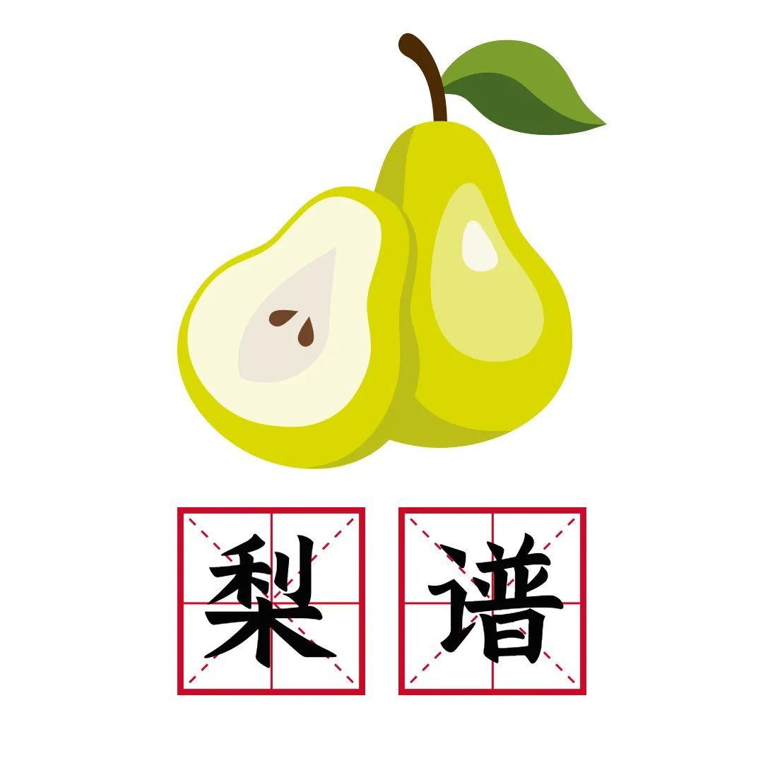 吃猪蹄能丰胸?猪蹄:我没有，别瞎说! 图片-20