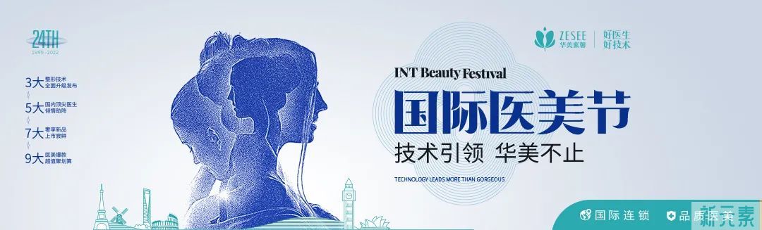 华美紫馨