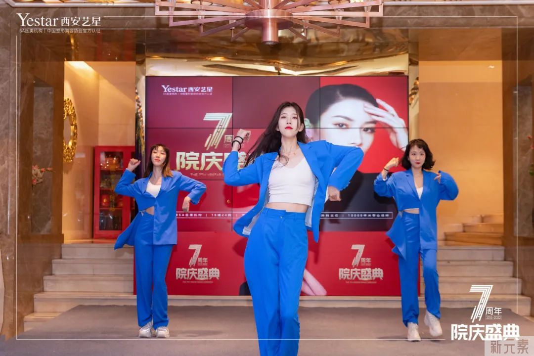 「7周年院庆」璀璨启幕丨科技点燃美力 图片-3