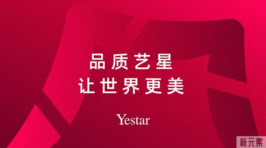 「7周年院庆」璀璨启幕丨科技点燃美力 图片-10