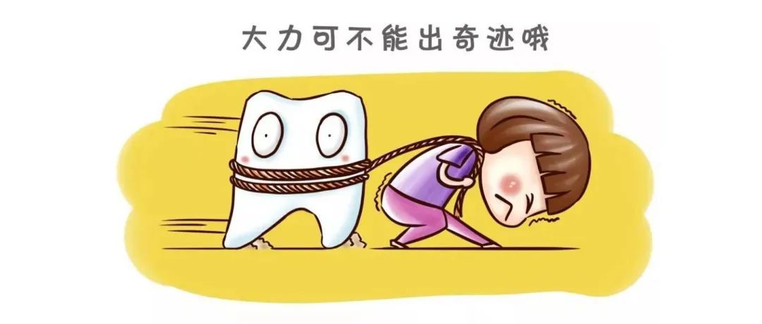 年纪大了就不能做正畸?不!年龄可不是限制 图片-6