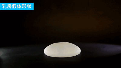 99年在重庆华美隆胸，如今74岁高龄的她怎样了? 图片-5