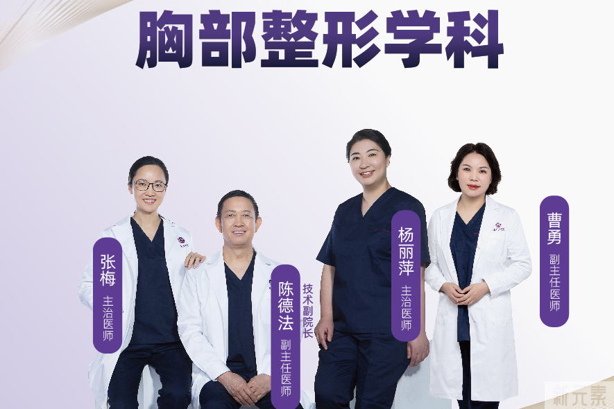 99年在重庆华美隆胸，如今74岁高龄的她怎样了? 图片-13