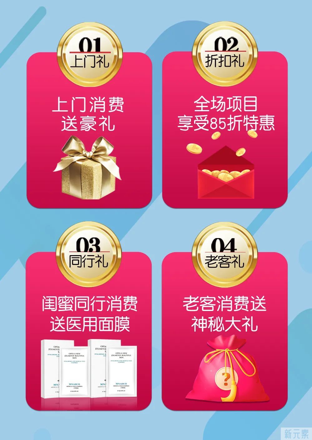 我是女王第2季—全场特惠，用福利为你加冕! 图片-7