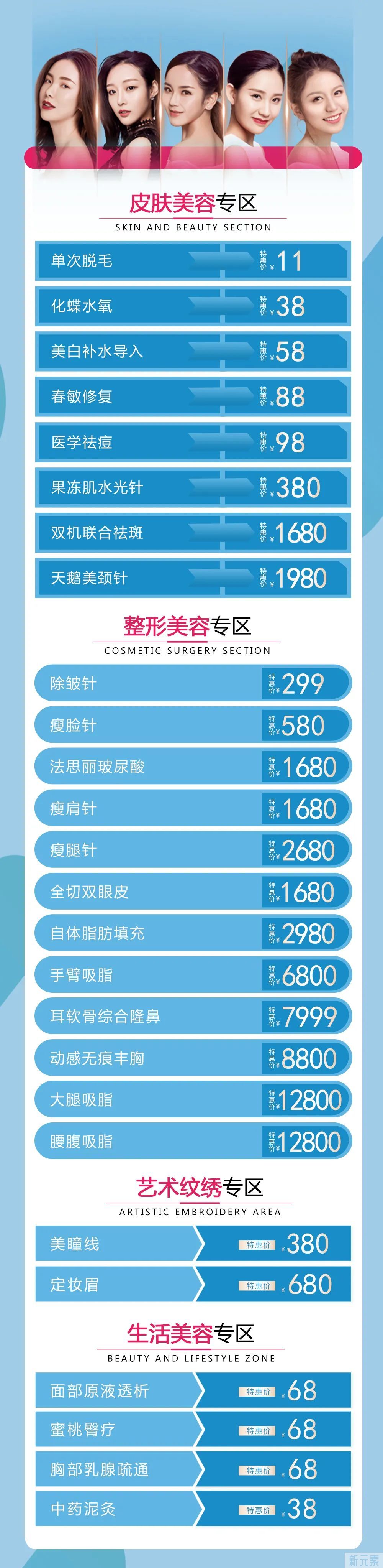 我是女王第2季—全场特惠，用福利为你加冕! 图片-20