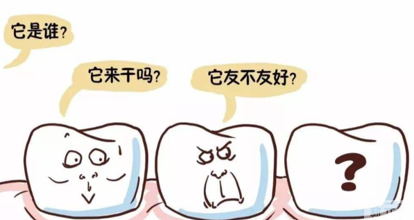 智齿不痛拔不拔?医生:这些被点名的智齿都要拔! 图片-10