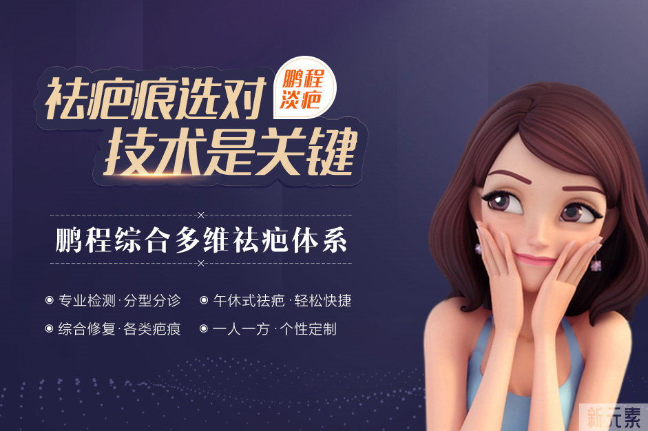 ​酱油真的会让疤痕颜色变深?色素疤怎么预防?详细解答来了! 图片-17