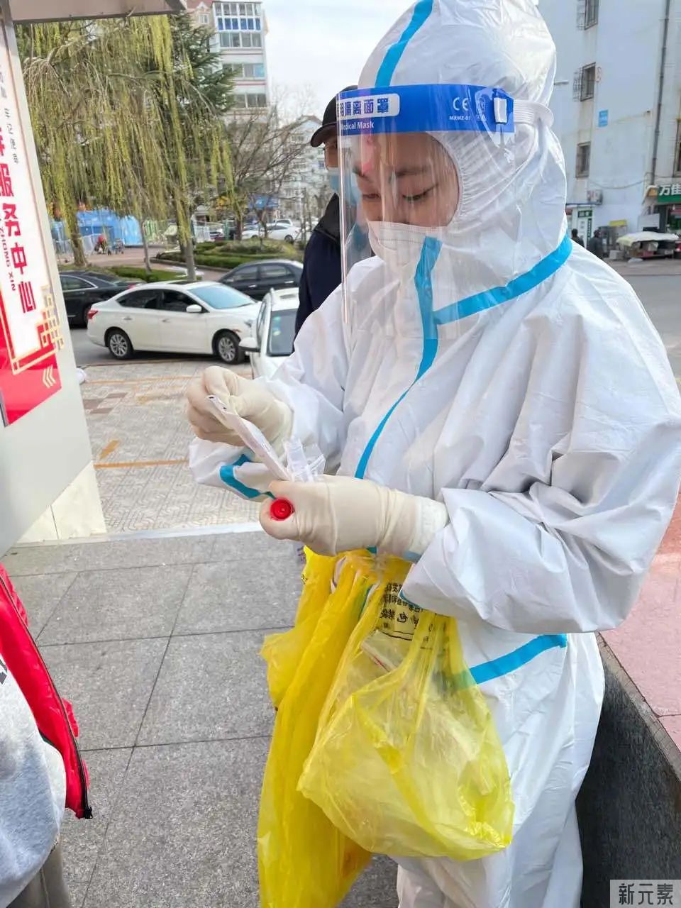 不疼，疼过劲就不疼了— 烟台防疫故事(15) 图片-15