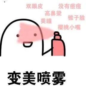 小长假变美攻略，快来GET吧! 图片-2