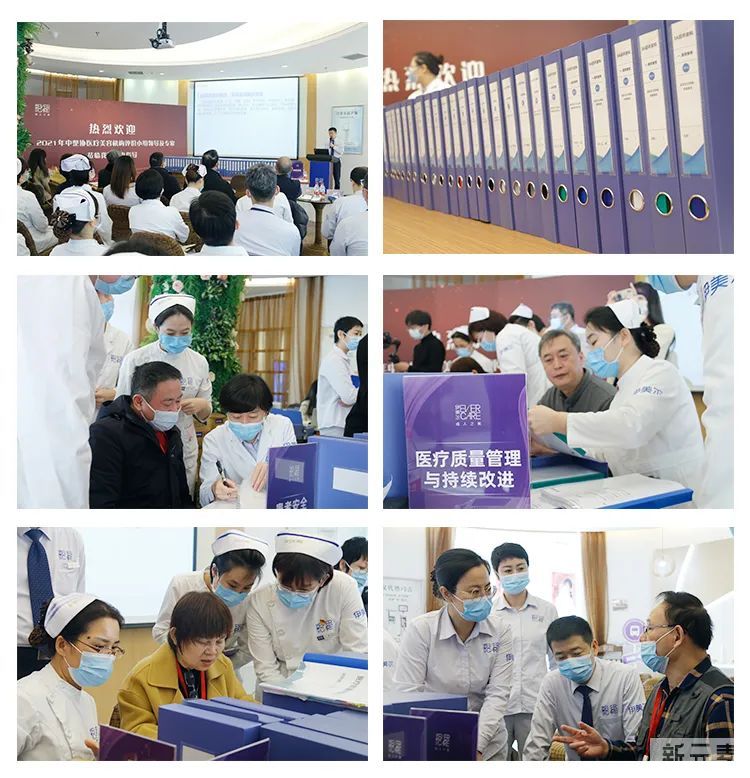 天津伊美尔荣膺【5A医美机构】，荣誉加冕、“质”在必得! 图片-4