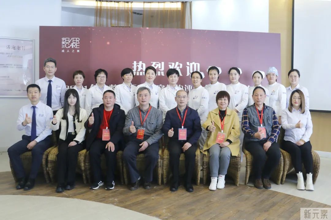 天津伊美尔荣膺【5A医美机构】，荣誉加冕、“质”在必得! 图片-6