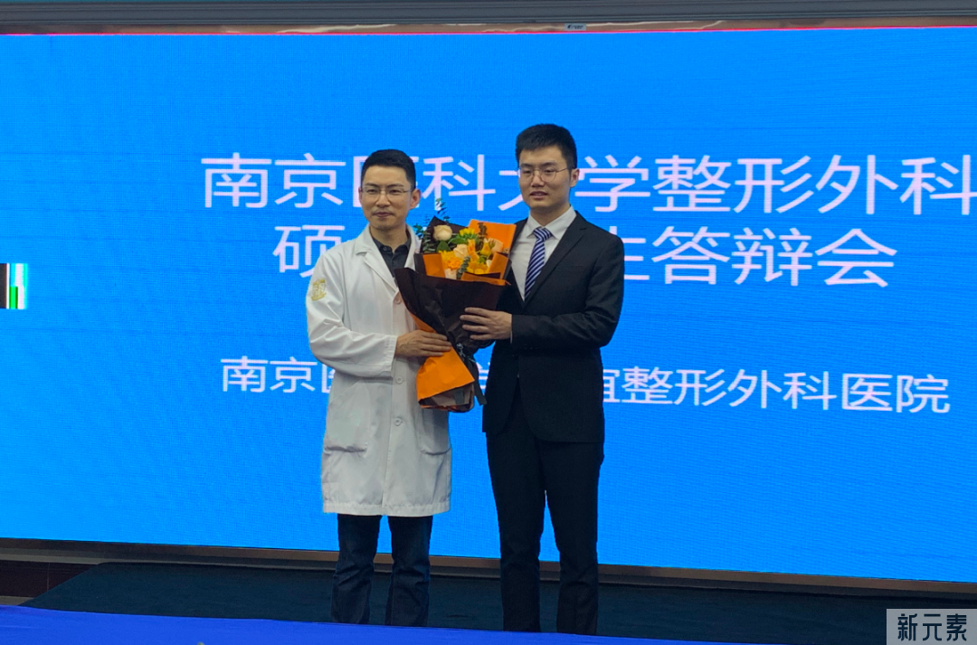 丹心育桃李，金秋颂良师——我院两位良师获南医大优秀教师奖教金 图片-6