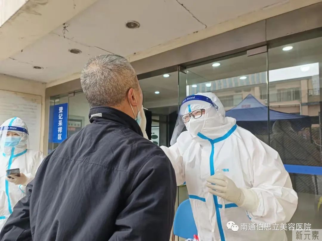 南通伯思立再出征!临危受命·同心抗疫! 图片-5