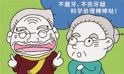牙缺损了怎么补?做种植牙，还是假牙? 图片-5