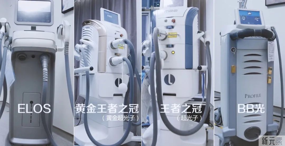 想要素颜也抗打?不如试试这款光速度达9倍的光子嫩肤 图片-7