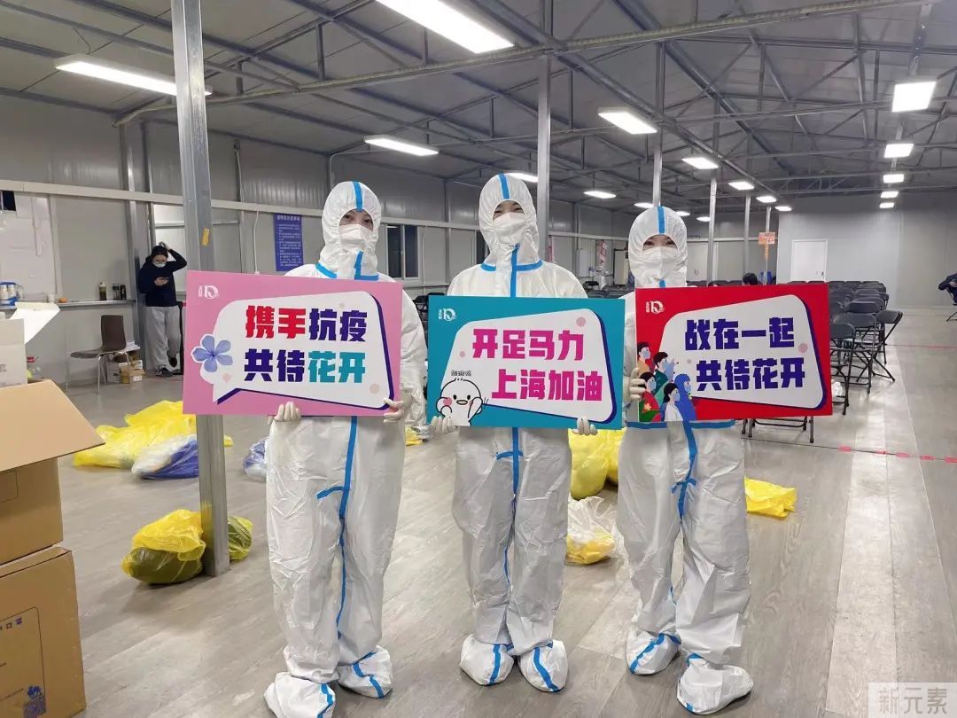 同心守“沪” | 上海虹桥人的抗疫故事太暖心! 图片-4