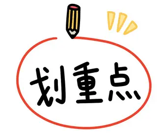 为什么有的人双眼皮看起来很假? 图片-10