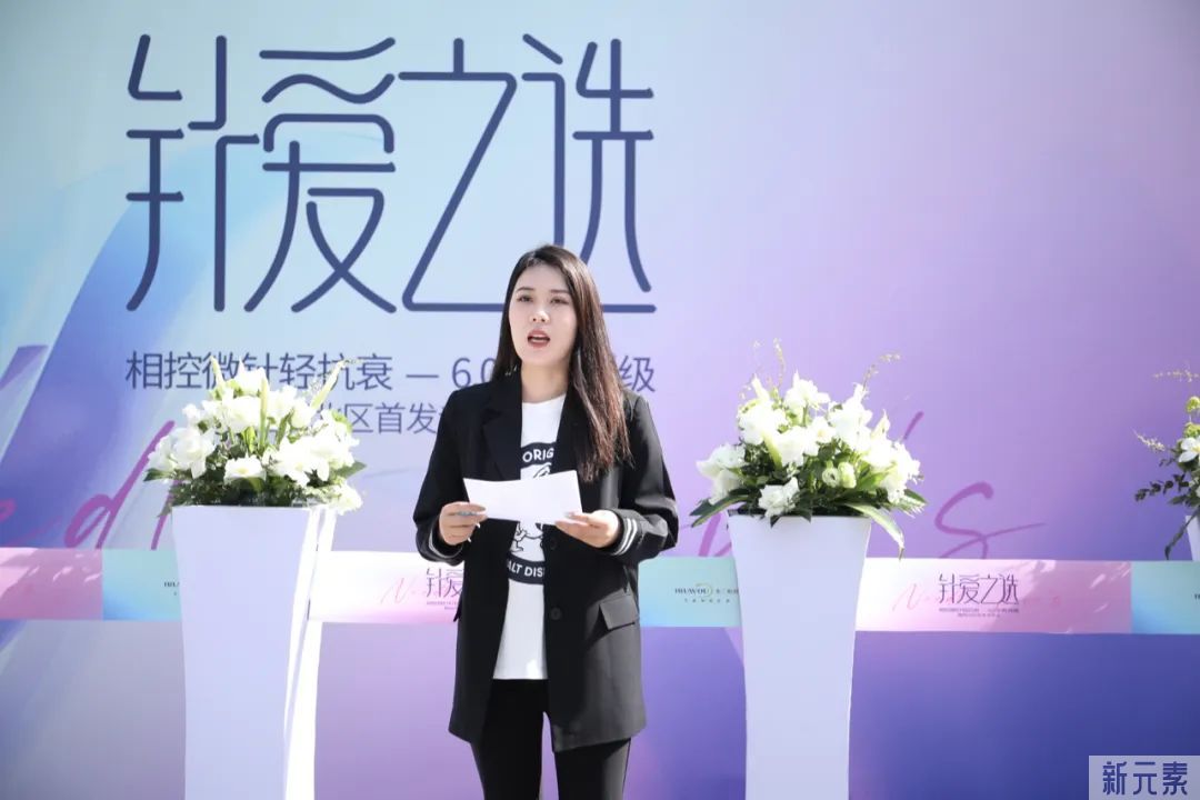 米兰柏羽“针”爱之选·相控微针轻抗衰--6.0 !开启新世纪美肌之旅· 图片-5