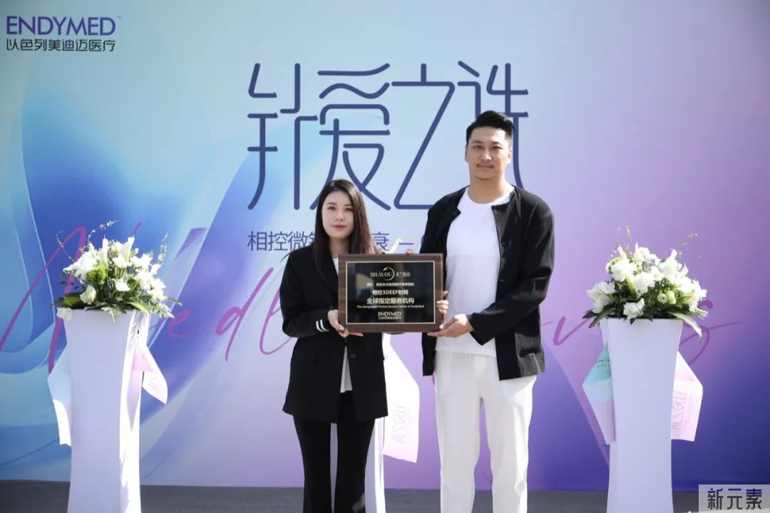 米兰柏羽“针”爱之选·相控微针轻抗衰--6.0 !开启新世纪美肌之旅· 图片-6