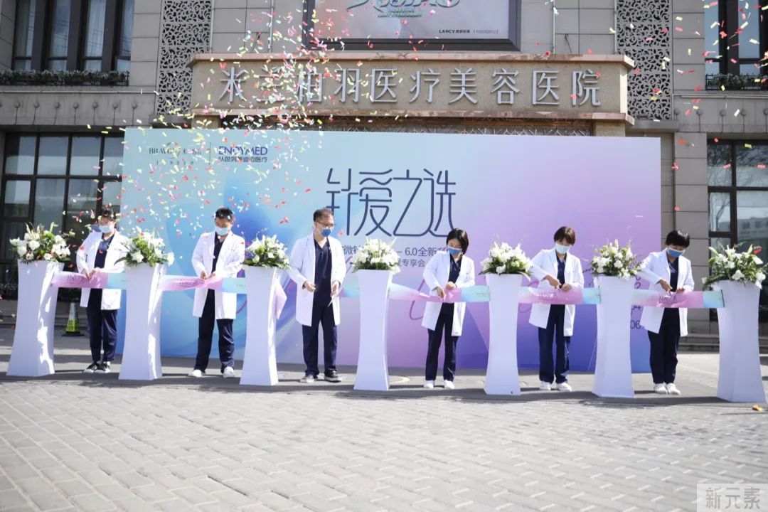 米兰柏羽“针”爱之选·相控微针轻抗衰--6.0 !开启新世纪美肌之旅· 图片-8