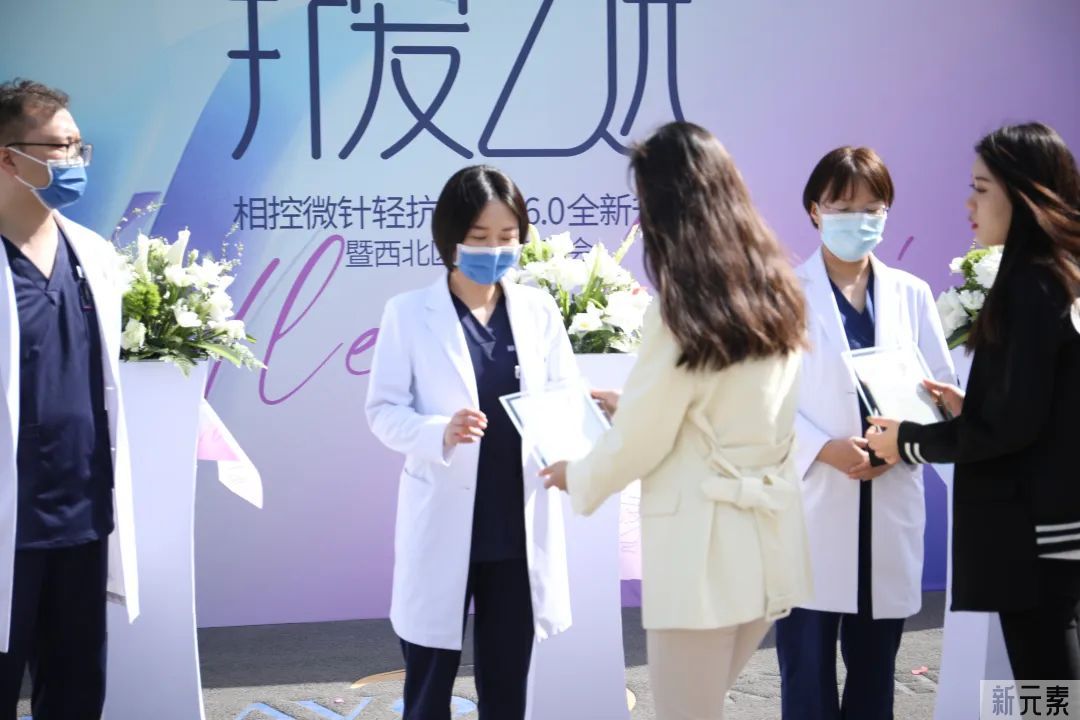 米兰柏羽“针”爱之选·相控微针轻抗衰--6.0 !开启新世纪美肌之旅· 图片-17