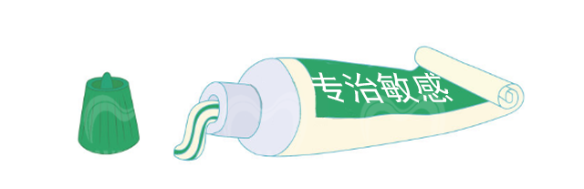 刷牙前，牙膏到底要不要沾水? 图片-5