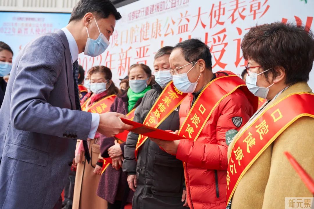 【助力健康中国】喜讯!布莱梅新晋“口腔健康”公益大使授证仪式圆满完成! 图片-8