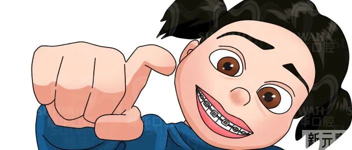 牙齿矫正期间的孩子，会更容易蛀牙吗? 图片-2