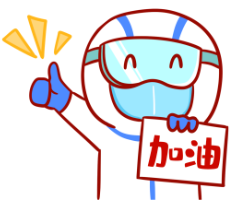 【感谢有你】护“宁”平安，致敬逆行者!华韩奇致在行动! 图片-2