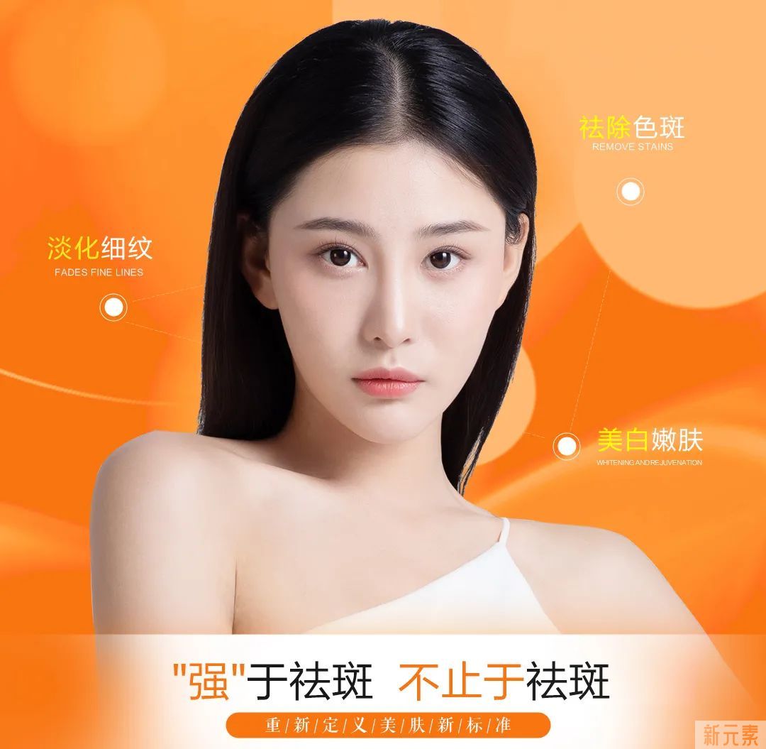 常州博仕 4月13日【超皮秒专场】，解决你的万“斑”烦恼! 图片-9