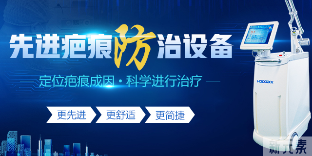 做到这3点，让你祛疤少花冤枉钱! 图片-6