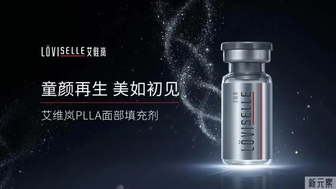 抓住抗衰逆龄的黄金期，年轻和美丽，TA都能给你! 图片-4