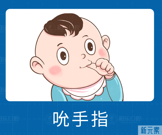 错过这个牙齿矫正黄金期，我是真的会哭! 图片-6