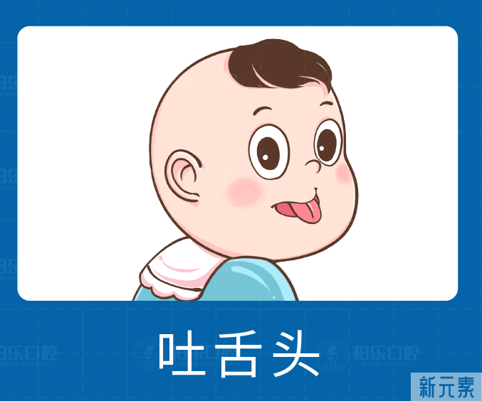 错过这个牙齿矫正黄金期，我是真的会哭! 图片-7