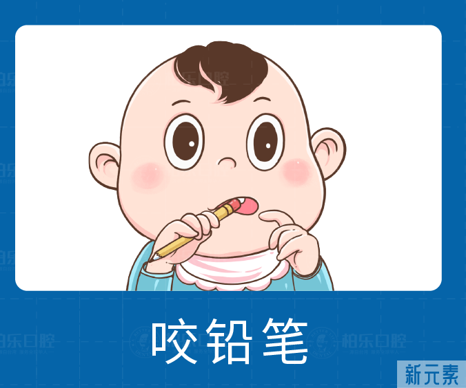错过这个牙齿矫正黄金期，我是真的会哭! 图片-10