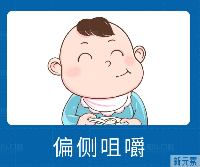 错过这个牙齿矫正黄金期，我是真的会哭! 图片-11