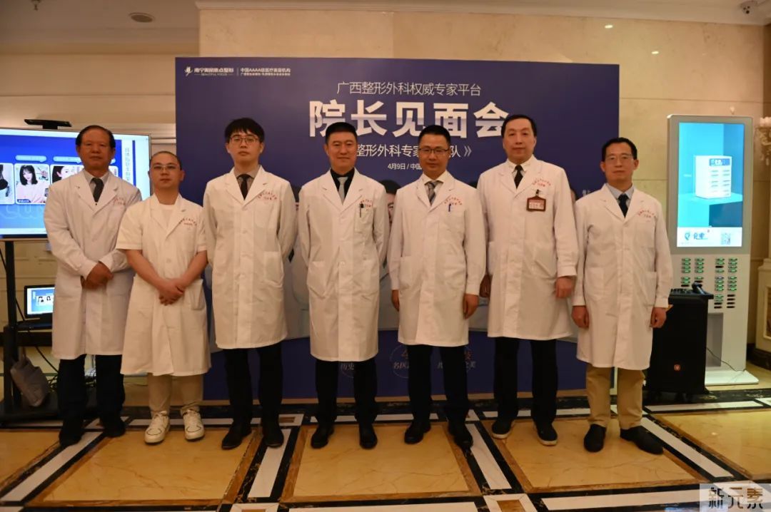 4月9日，焦点整形“院长见面会”医美大咖如约而至 图片-11