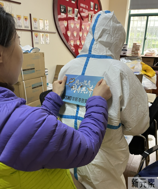 不忘初心，践行使命!华韩奇致志愿者积极投身战“疫”一线行动中! 图片-4